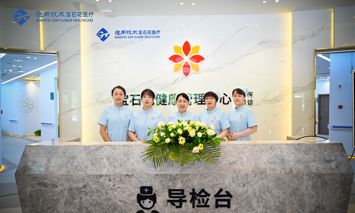 宝石花健康管理中心暨MedicalMall（洛阳）将于8月28日盛大启航