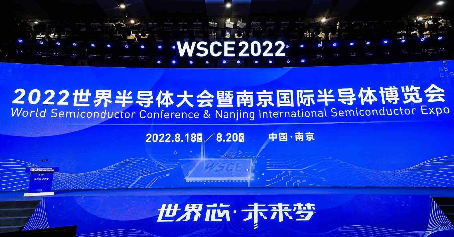 2022世界半导体大会 | 昆仑芯科技签约汤谷智能，共拓计算市场新生态