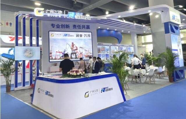 润邦工业携集装箱港口起重装备品牌“GENMA-KALMAR”亮相广州智慧交通产业博览会