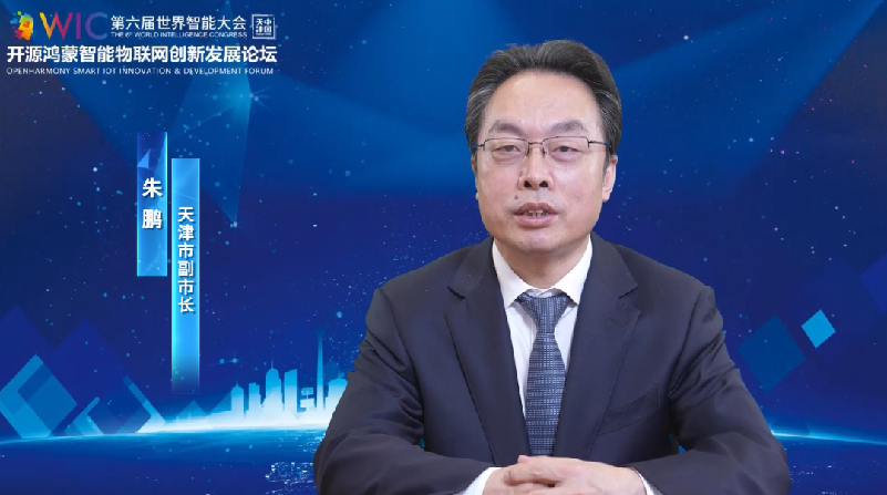 中软国际：2022年天津第六届世界智能大会成功举办