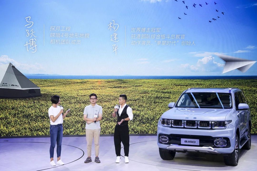  征战蓉城，北京汽车“硬核战队”闪耀2022成都国际车展