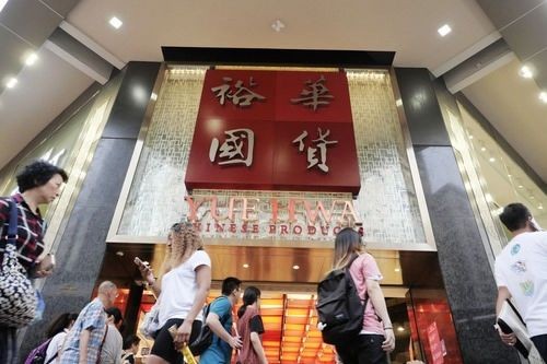 新媒体时代——北京域名宝公司助力国货品牌崛起