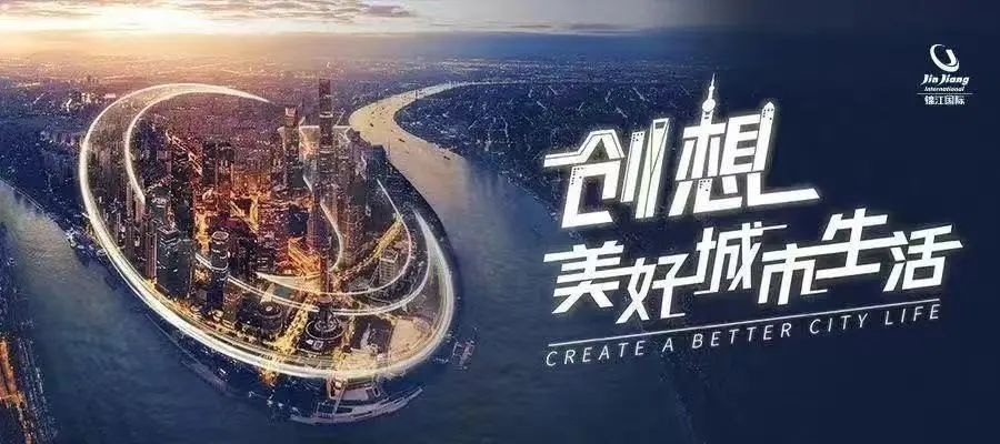 IU酒店闪耀“2022锦江行”，沉浸玩法掀起轻中端投资热潮