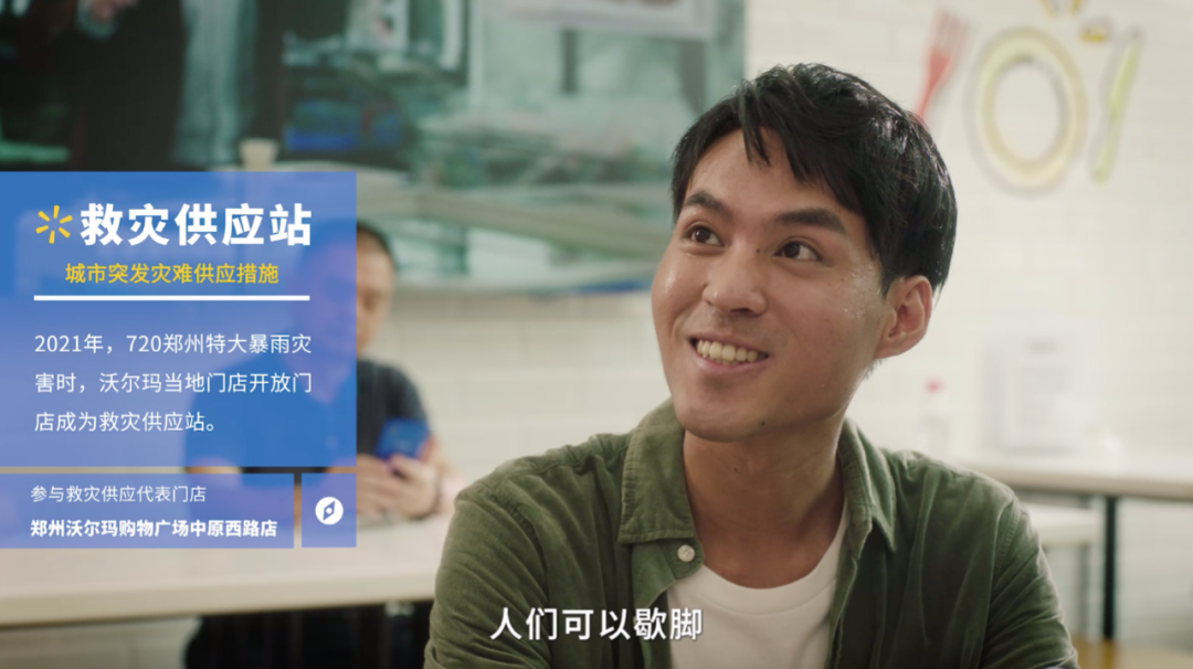 进入中国26年，沃尔玛宣布建立社区友爱平台