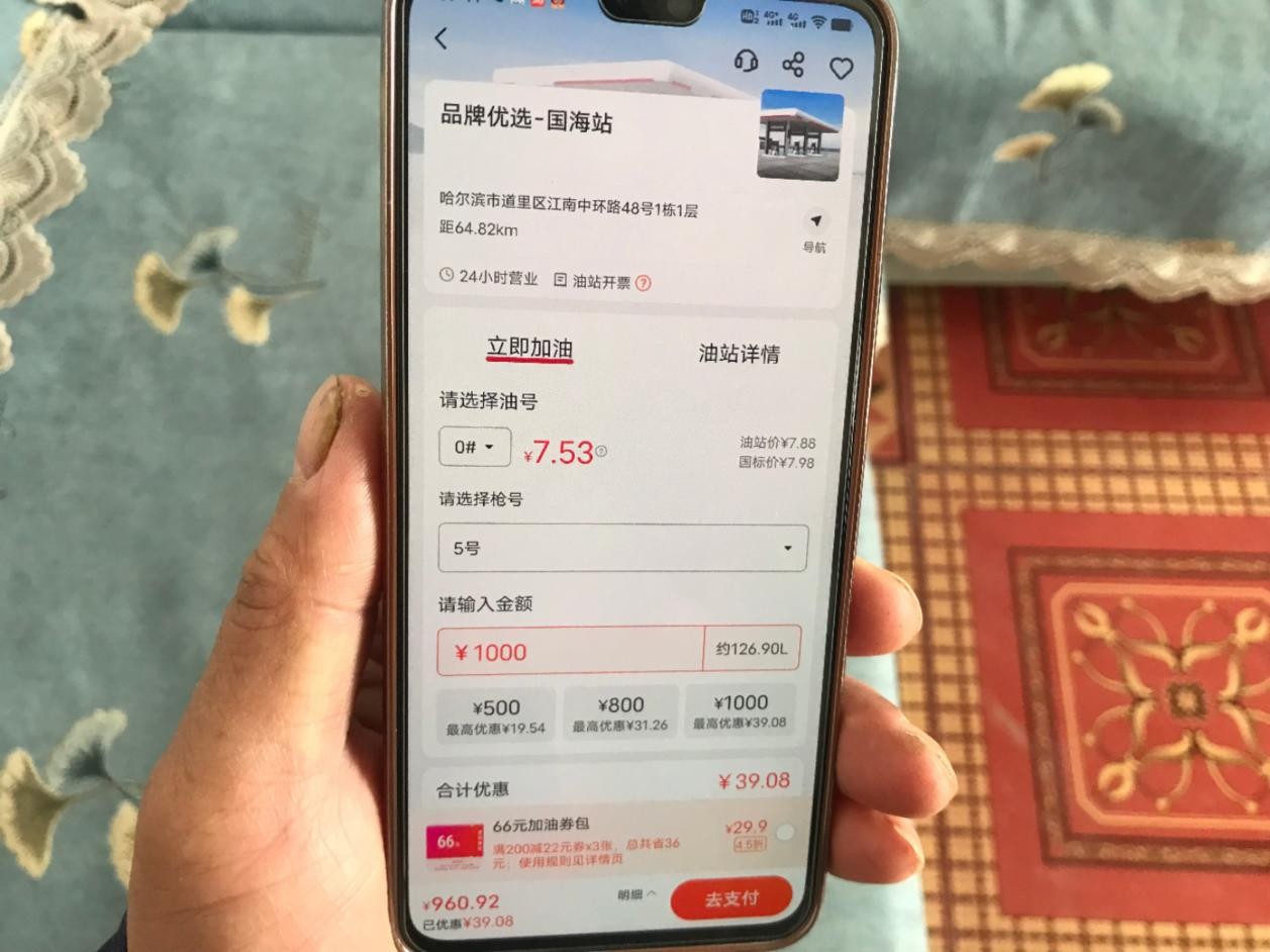 团油用户故事：钢材运输行业老司机的奋斗历程