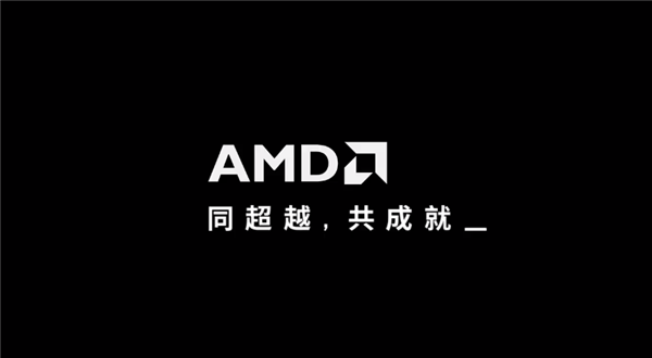 AMD CMO John Taylor专访：怀揣谦逊之心 带着雄心壮志勇往直前