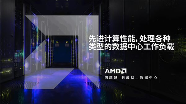 AMD CMO John Taylor专访：怀揣谦逊之心 带着雄心壮志勇往直前