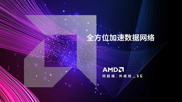 AMD CMO John Taylor专访：怀揣谦逊之心 带着雄心壮志勇往直前