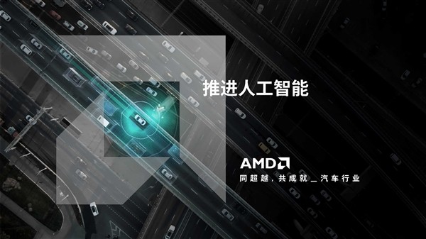 AMD CMO John Taylor专访：怀揣谦逊之心 带着雄心壮志勇往直前