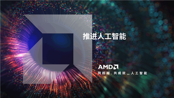 AMD CMO John Taylor专访：怀揣谦逊之心 带着雄心壮志勇往直前