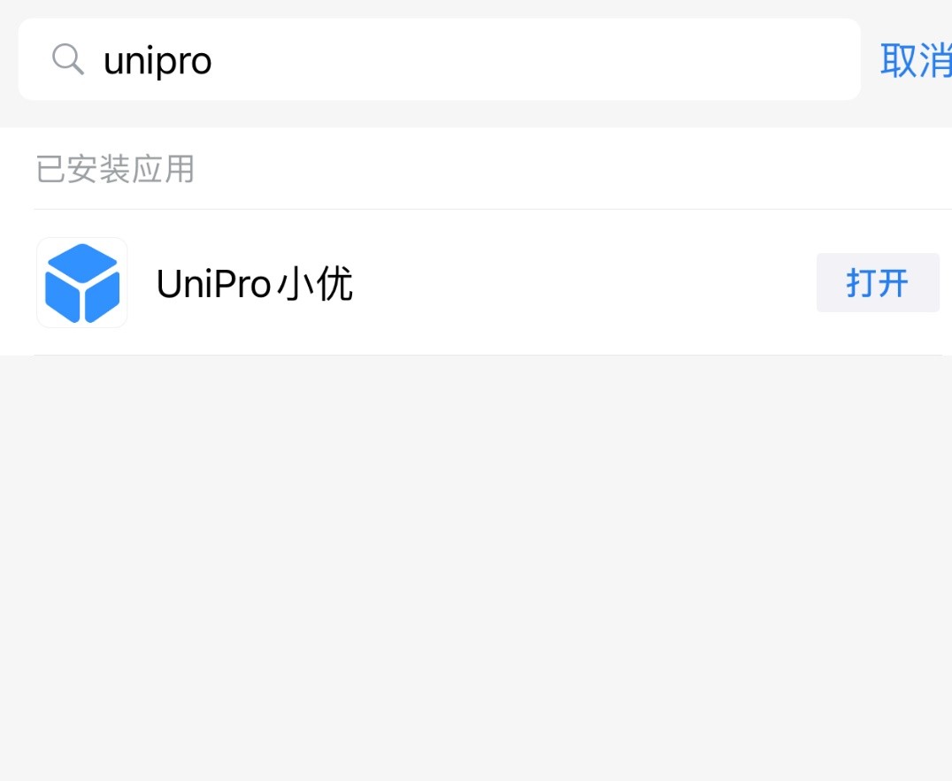 UniPro入驻企业微信 项目管理更要“多快好省”