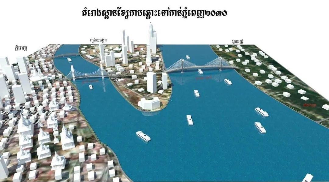 紫晶壹号：柬-韩友谊大桥设计图公布，水净华再度聚焦海外资本和投资目光！