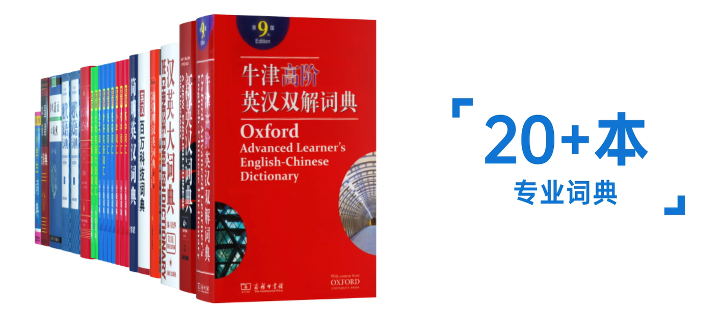 优学派词典笔×喜马拉雅，开学购机福利限时领取！