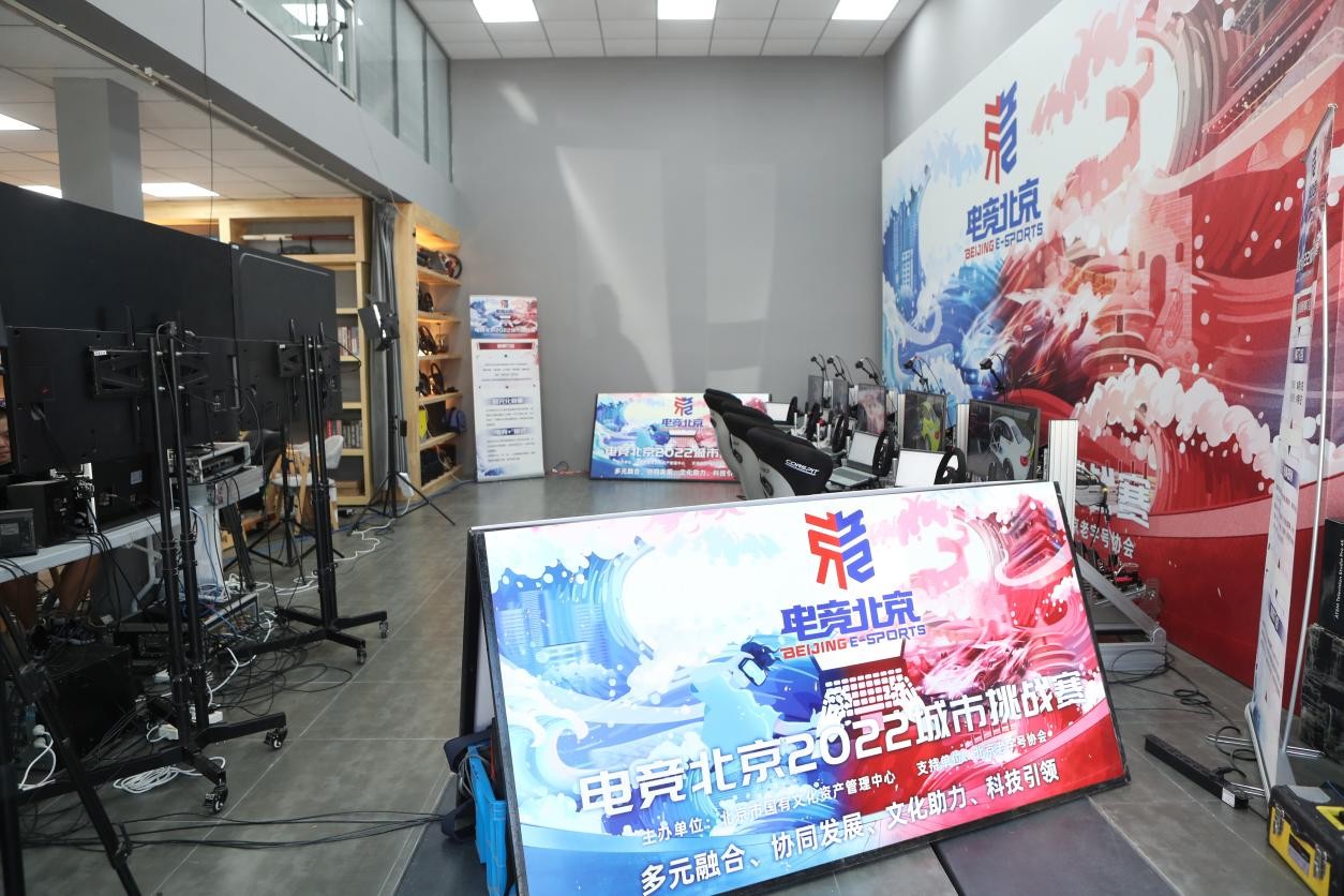 数字场景神还原 “电竞北京2022”城市挑战赛模拟器组领跑沉浸式电竞