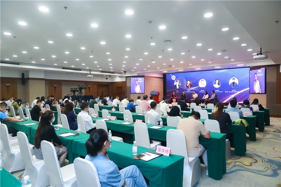 “携手向未来、责任勇担当”2022新时代·中国商界社会责任论坛在京举办