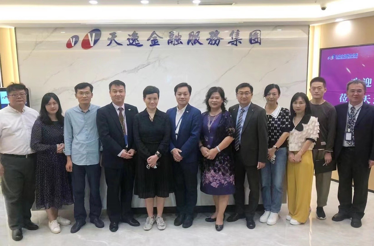 天逸集团武汉总部支持湖北科创金融发展座谈会成功举行