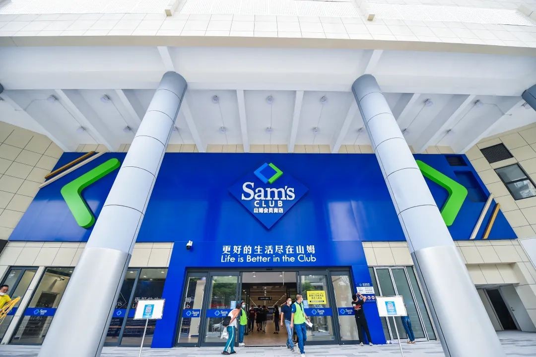 山姆上海宝山店——探索“城市中心”会员店的全新表达方式