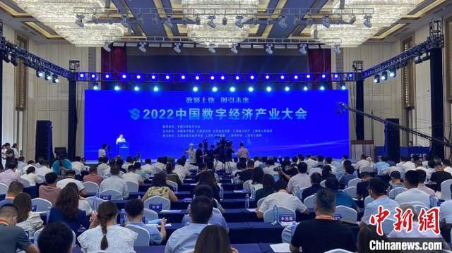 2022中国数字经济产业大会召开 亚洲未来集团惊喜亮相