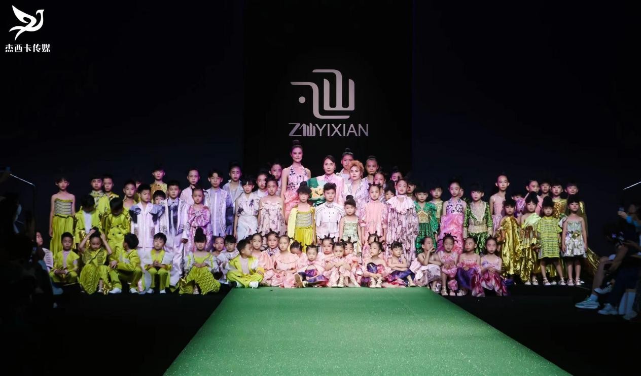 中国童装高级定制品牌“乙仙YIXIAN”在北京成功举行