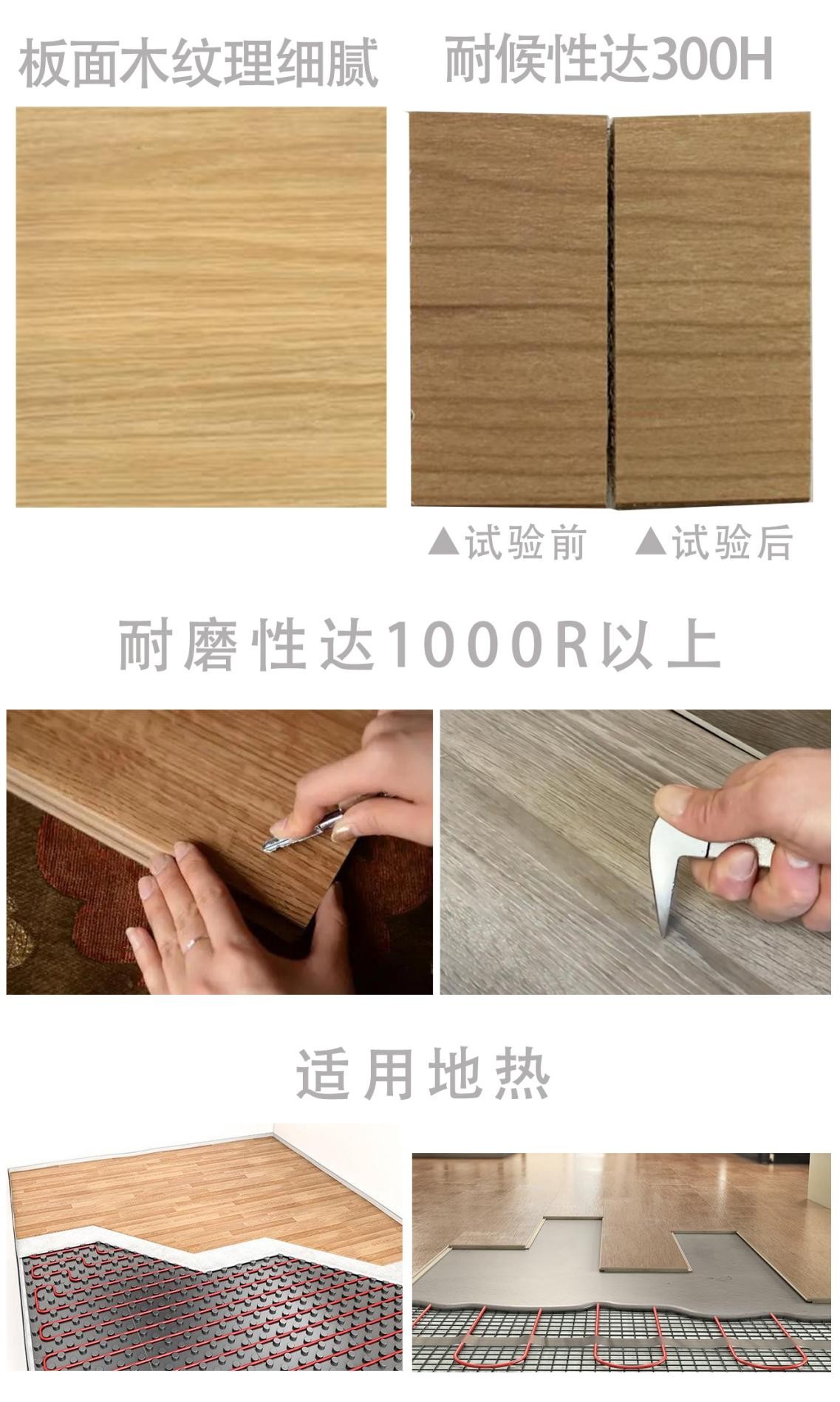 恒德地板品牌家族成员——日本木時KITOKI复合实木地板