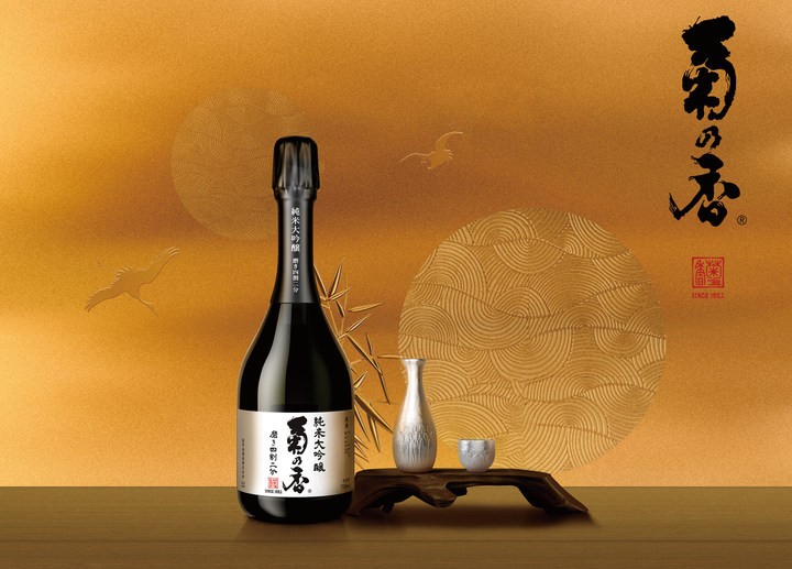 菊乃香清酒——新酒品消费趋势