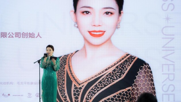 东方古都，魅力北京！第70届环球小姐 北京赛区正式启动！