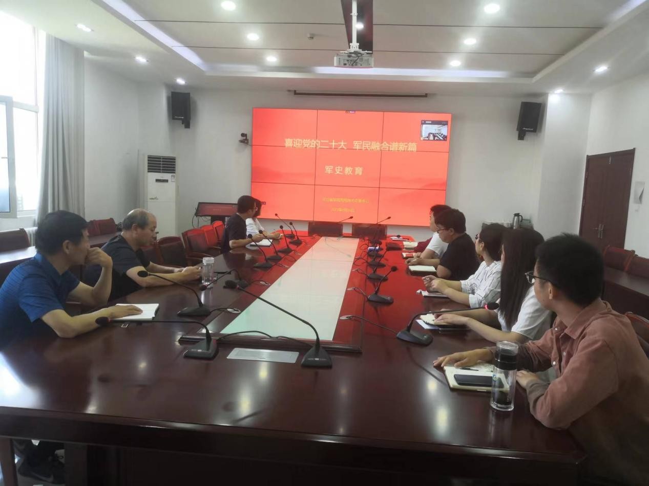 河北省军民两用技术交易中心组织 国防教育日活动