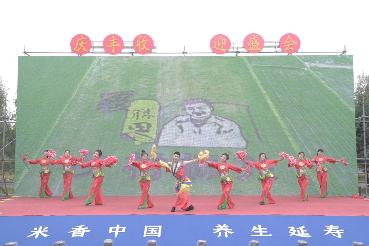 “米香中国 养生延寿”2022中国·黑龙江·延寿农民丰收节暨第六届新米节开幕