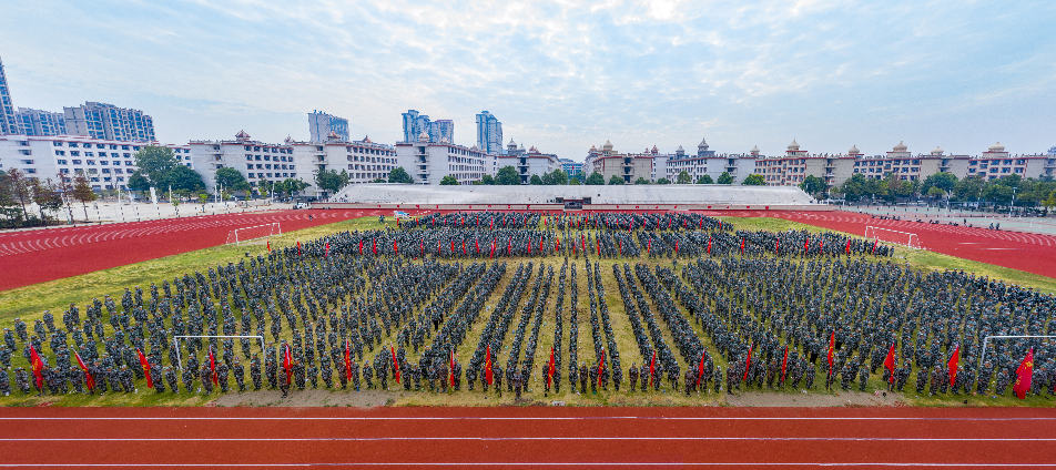 湖南应用技术学院举行2022级新生开学典礼暨军训动员大会