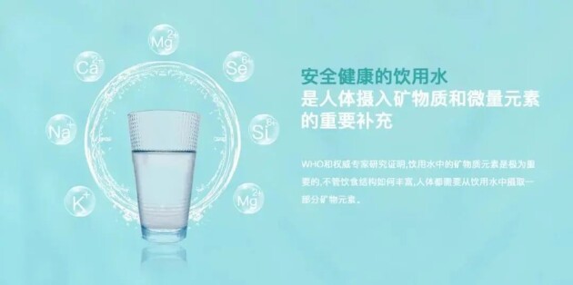 碧小荷：纳滤净水技术，让您喝上健康水