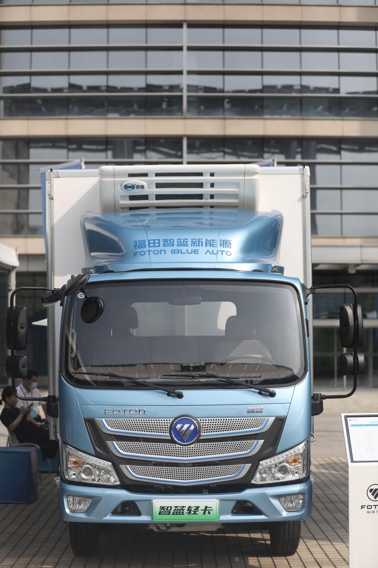 新能源领域十九年持续耕耘 福田汽车为能源转型贡献“氢”实力 业界 第4张