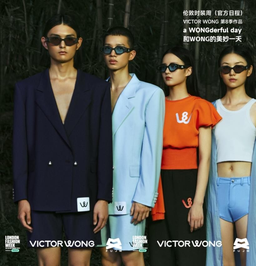 元宇宙浪潮下，Victor Wong攜手非儒即墨潮流音樂眼鏡驚艷亮相倫敦時裝周