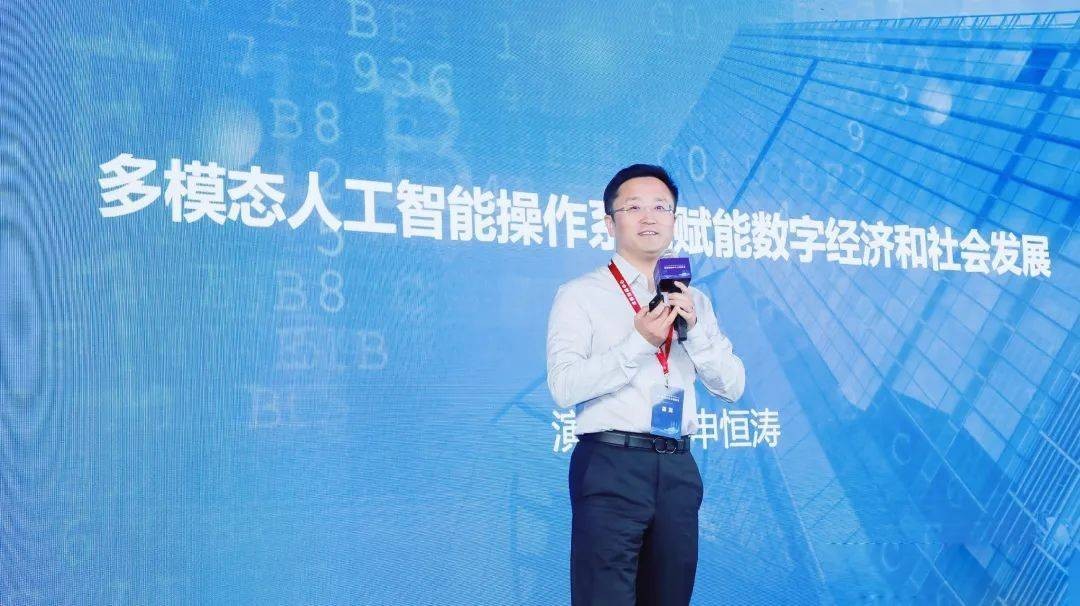 喜报！电子科技大学教授、考拉悠然董事长申恒涛荣获2022年“科学探索奖”！