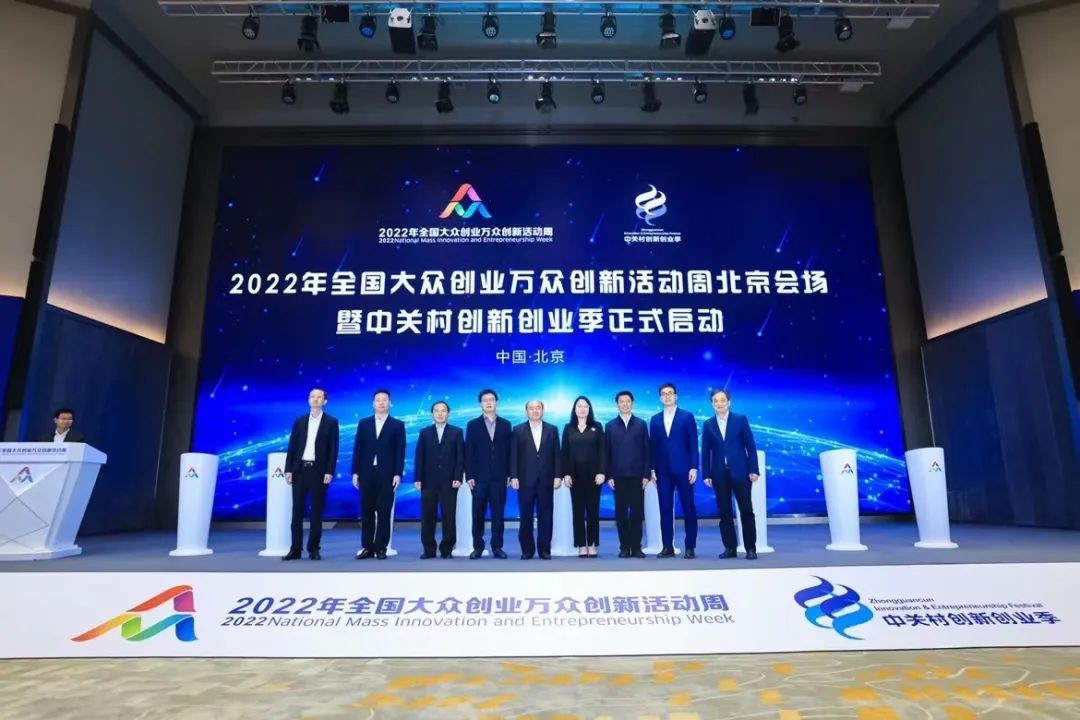 百望云创始人、董事长陈杰受邀出席2022年全国大众创业万众创新活动周