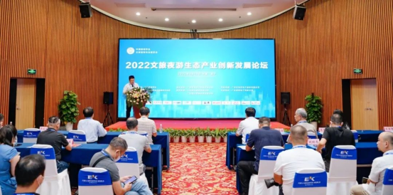 2022文旅夜游生态产业创新发展论坛在19届中国—东盟博览会成功召开！