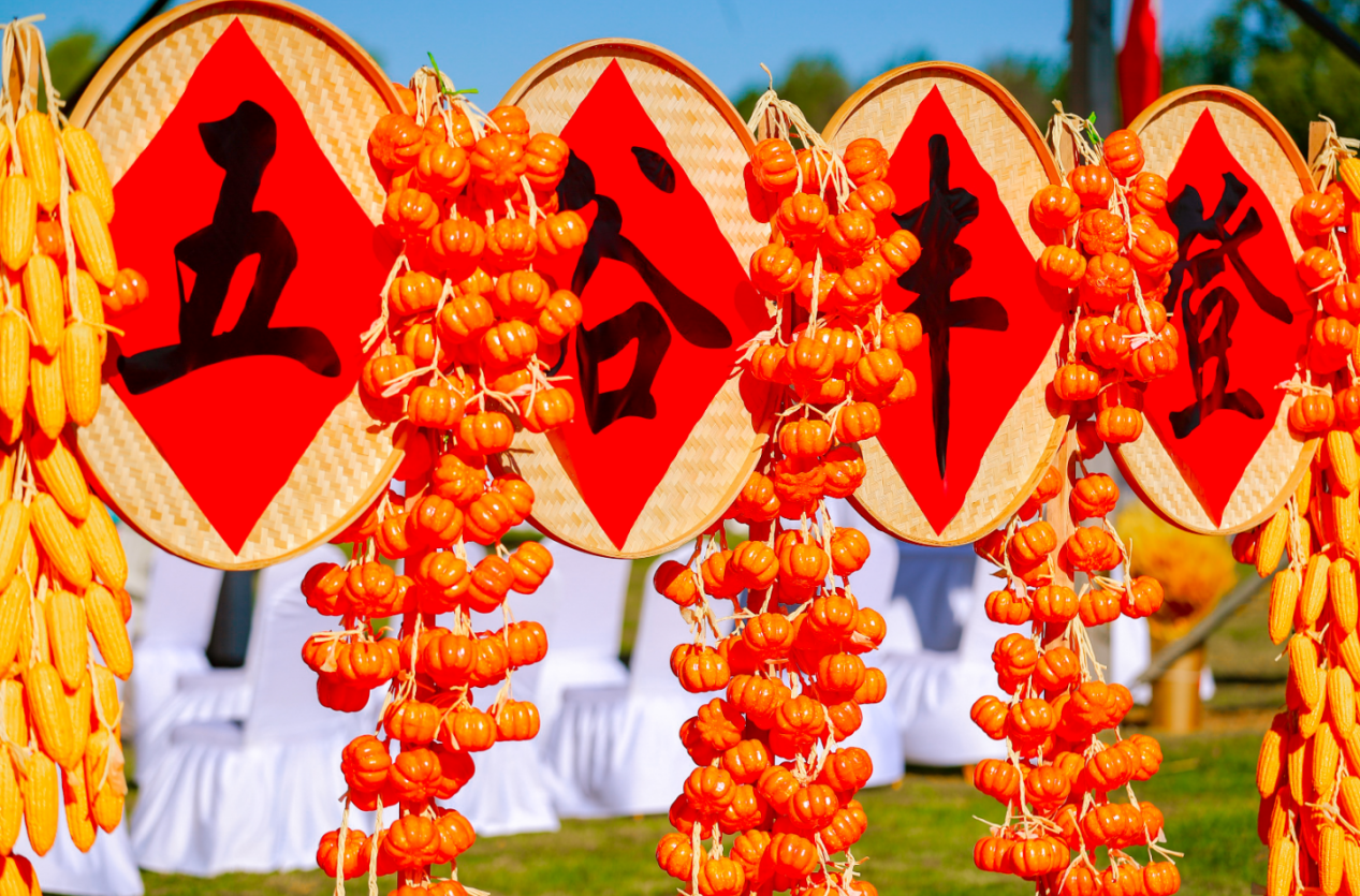 <b>“庆丰收 迎盛会”——顺义区2022年中国农民丰收节盛大开幕啦！</b>