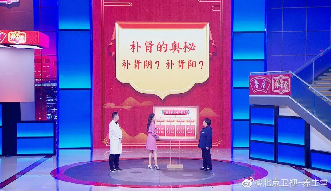 东城中医医院特聘专家谢雁鸣做客《养生堂》：名老中医的长寿新思路