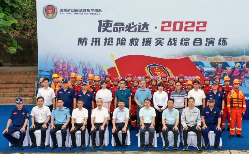 广西北部湾港集团:举办“使命必达•2022”防汛抢险救援实战演练