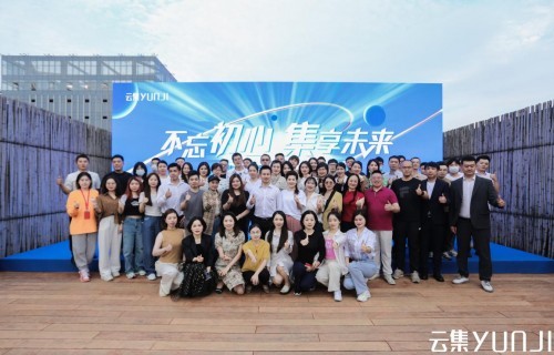 “不忘初心 集享未来”云集核心品牌战略签约仪式在杭州举行