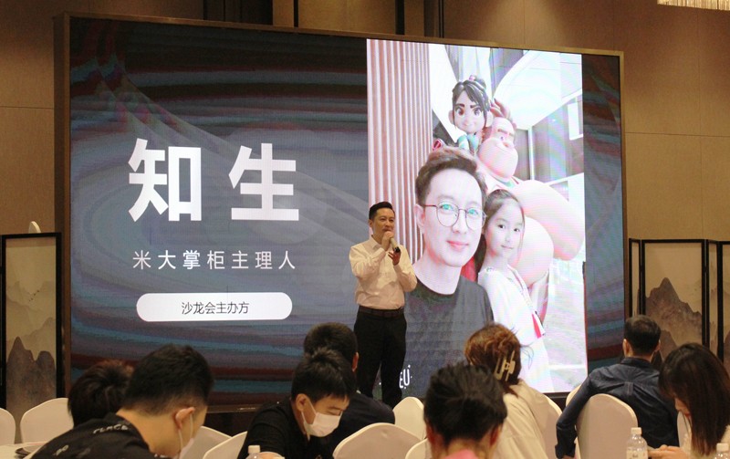 聚焦私域新风口，快团团浙江大区团长线下沙龙会在杭州举办！