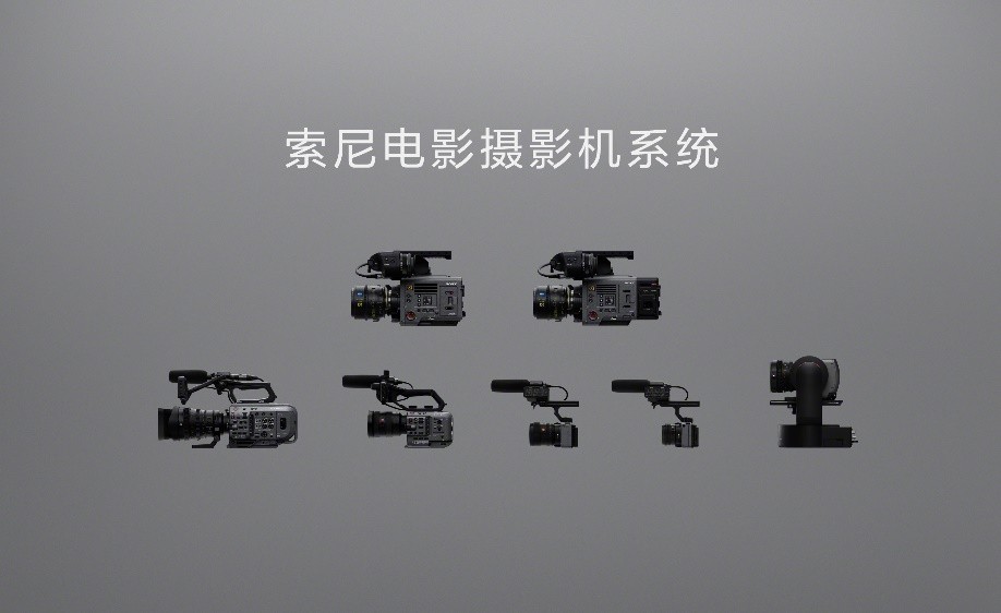 年轻人的第一台电影机 索尼发布4K Super 35mm电影摄影机FX30