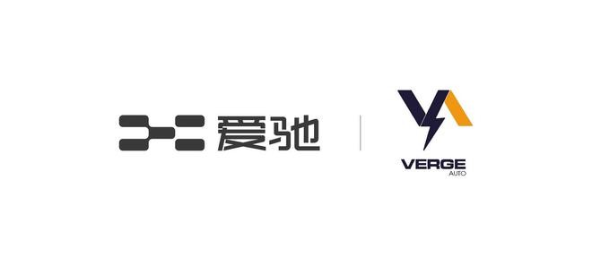 爱驰牵手新加坡头部服务机构Verge Auto，加速推进“全球化”战略