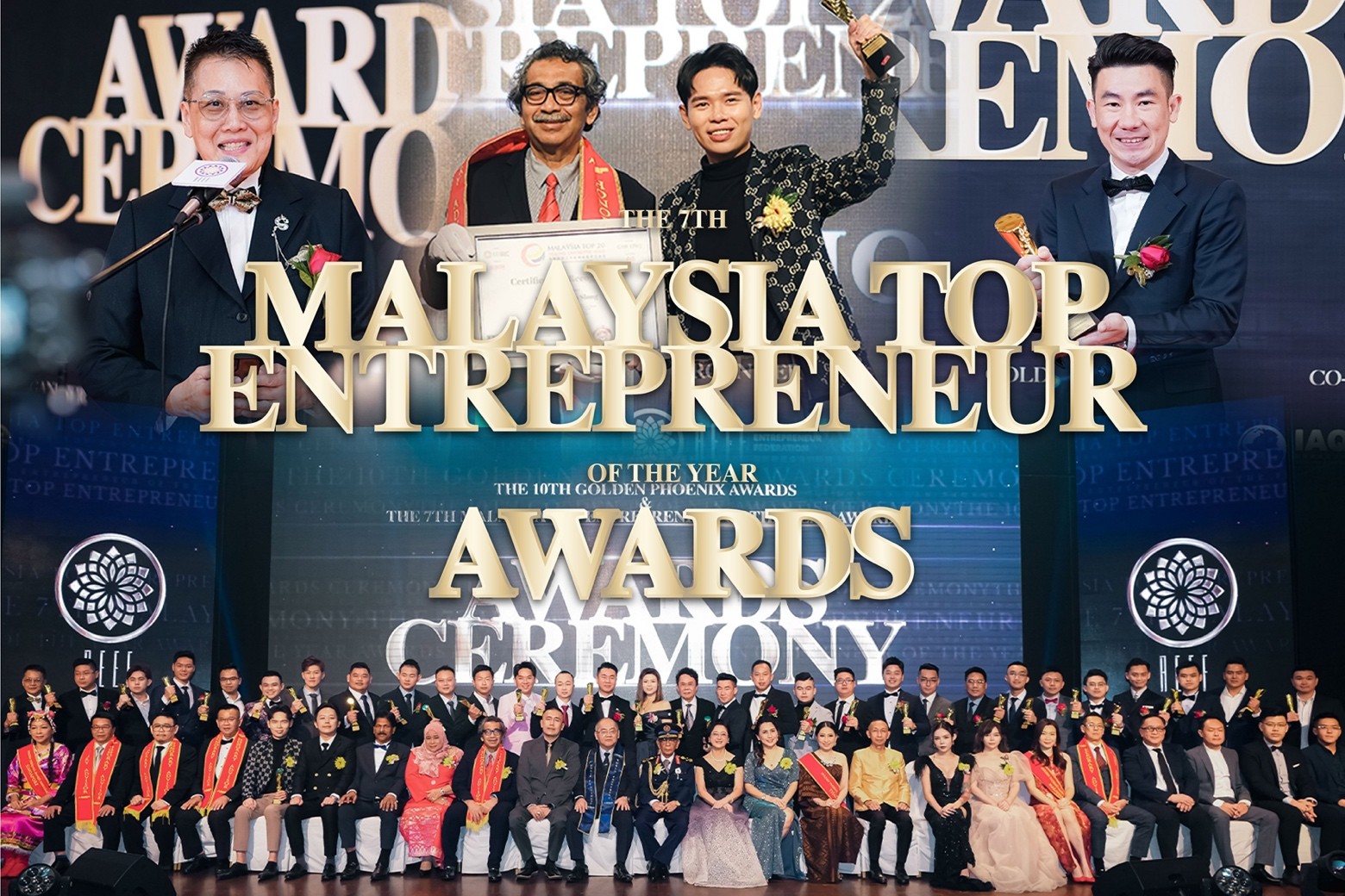第7届马来西亚2022年度杰出企业家大奖