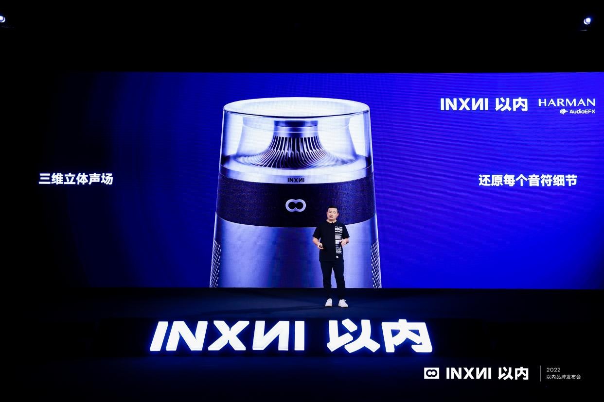 蔡徐坤官宣成为INXNI以内X5全屋智能扫地机器人品牌代言人