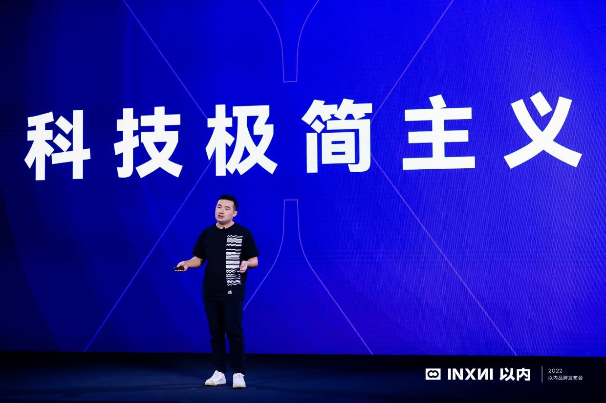 蔡徐坤官宣成为INXNI以内X5全屋智能扫地机器人品牌代言人