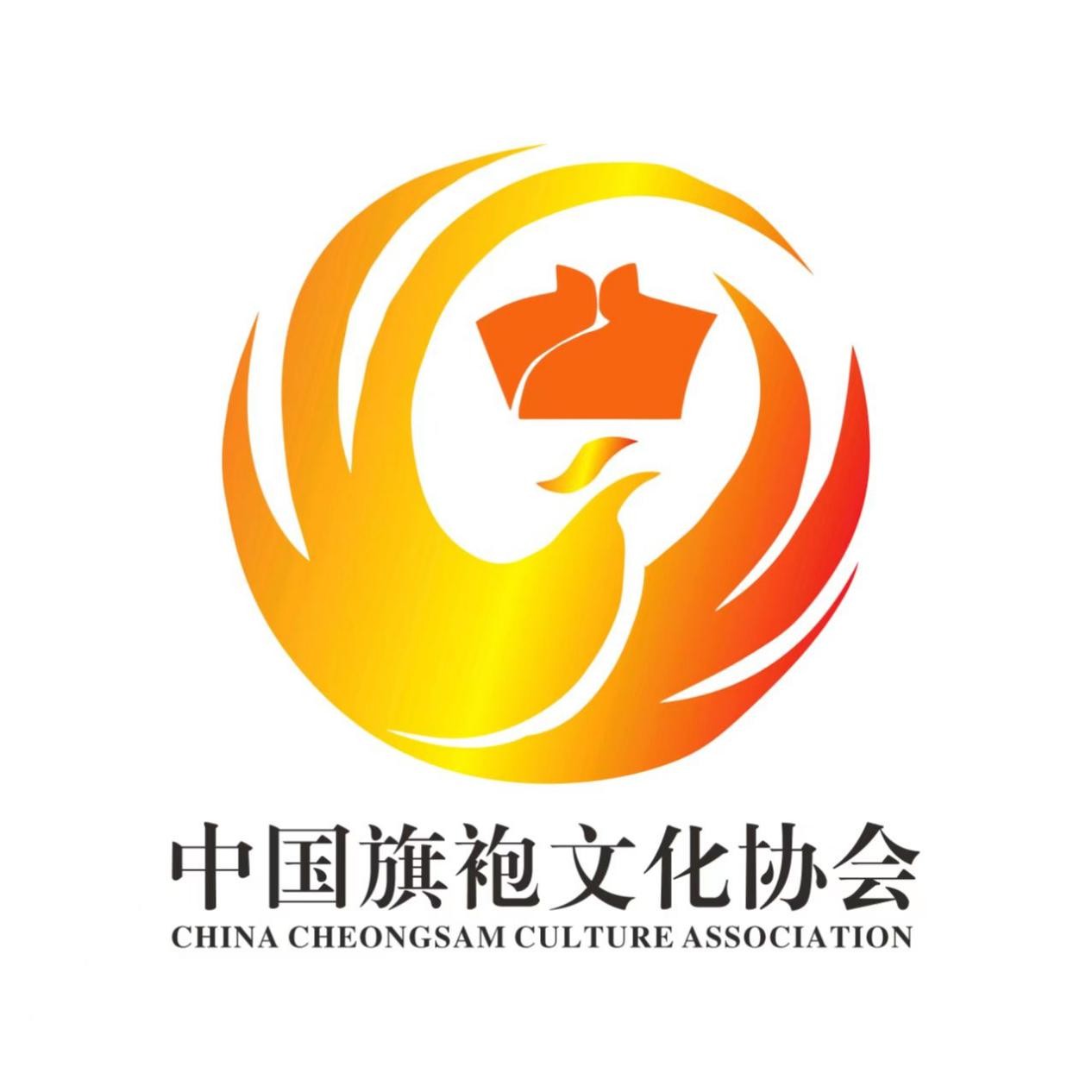 中国旗袍文化协会 苏州常熟总会成立