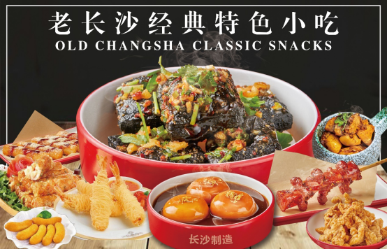 顾湘里“湘西黄牛煲”新上市，带你吃遍湖南地道美食。