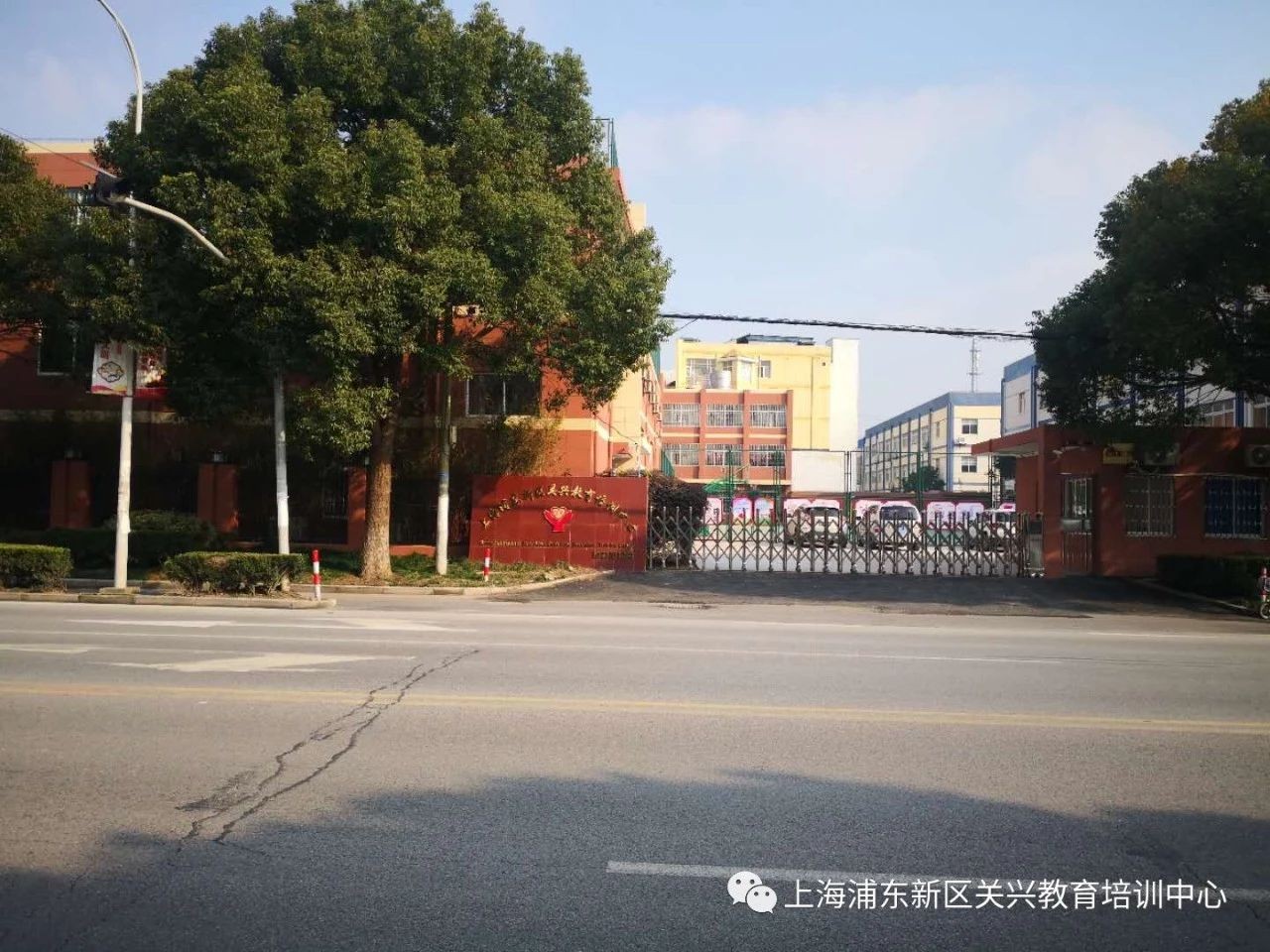 上海关兴教育培训中心怎么样？好不好？