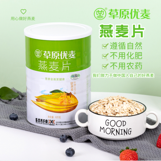 草原优麦有机燕麦片：做中国人自己的好燕麦，成就万千家庭健康之选
