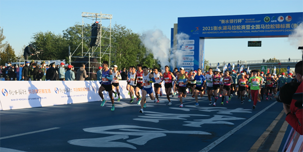 衡水银行连续三年冠名衡水湖马拉松赛系列赛  用马拉松精神为全民健康添活力
